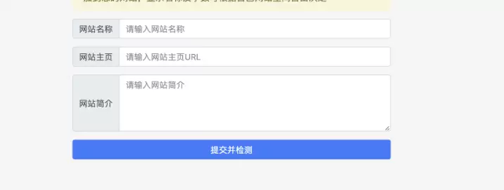 xiuno自助友链插件-程序源码论坛-综合-1024程序员论坛