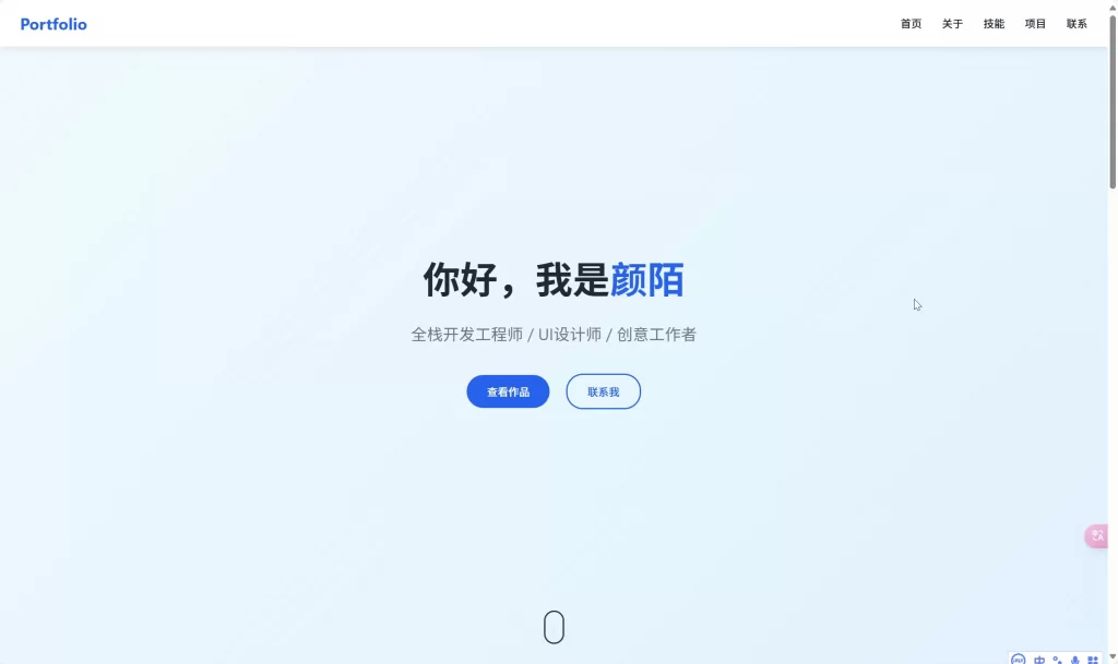 精美个人/官网源码-程序源码论坛-综合-1024程序员论坛