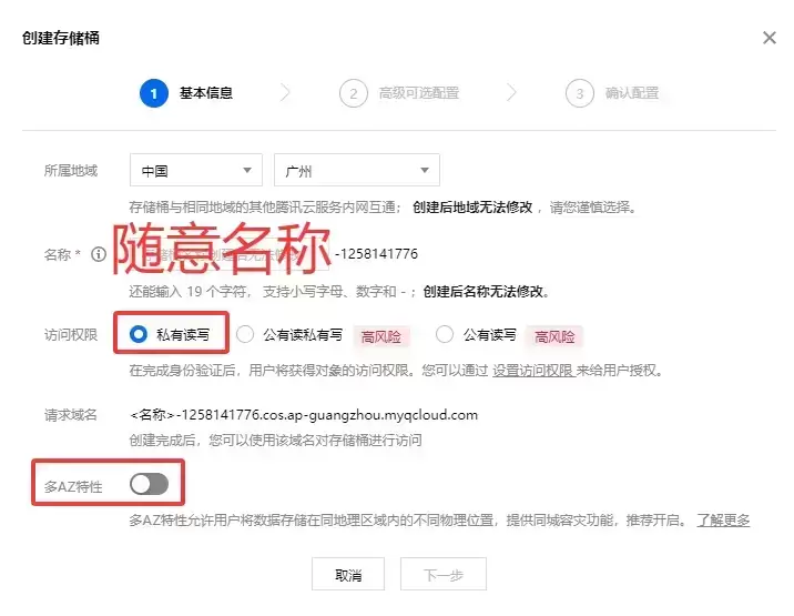 宝塔数据备份对象存储-有效的灾祸预防-1024程序员论坛
