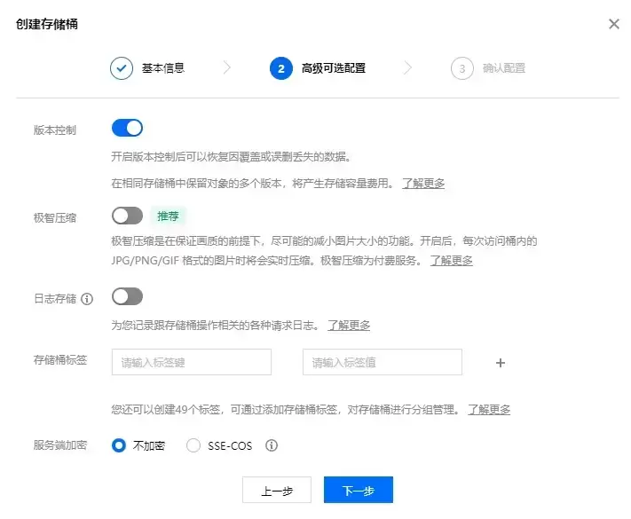 宝塔数据备份对象存储-有效的灾祸预防-1024程序员论坛
