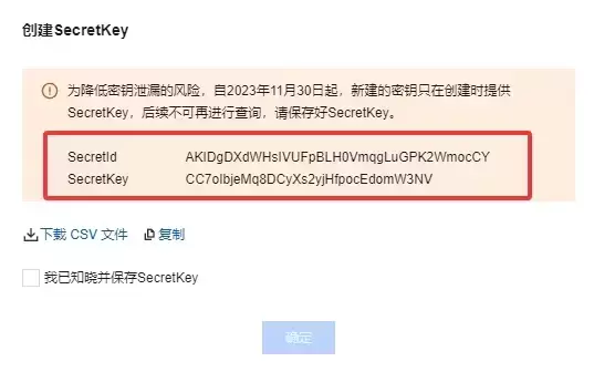 宝塔数据备份对象存储-有效的灾祸预防-1024程序员论坛
